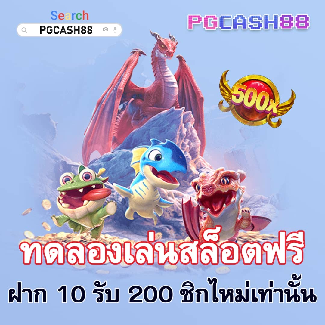 1รับ100