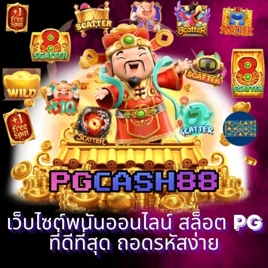 1รับ100