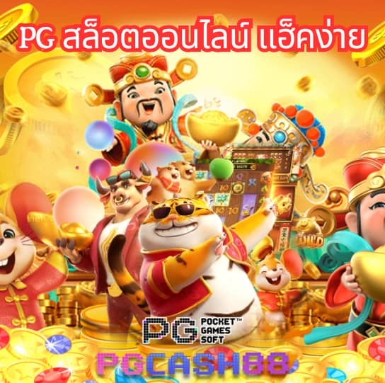 1รับ100